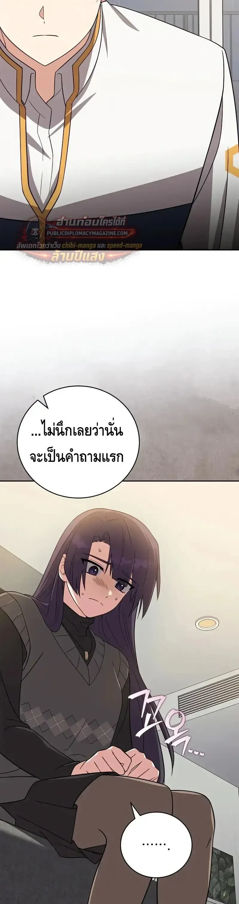 The Novel’s Extra (Remake) Chap 160 - Next Chap 161