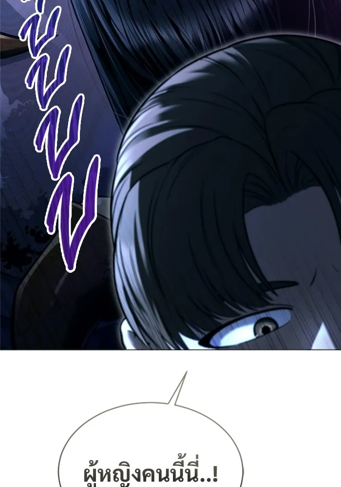 Urek Mazino : Tower of God – ทาวเวอร์ออฟก๊อด หอคอยเทพเจ้า : อูเร็ค มาซิโน่ Chap 58 - Next Chap 59