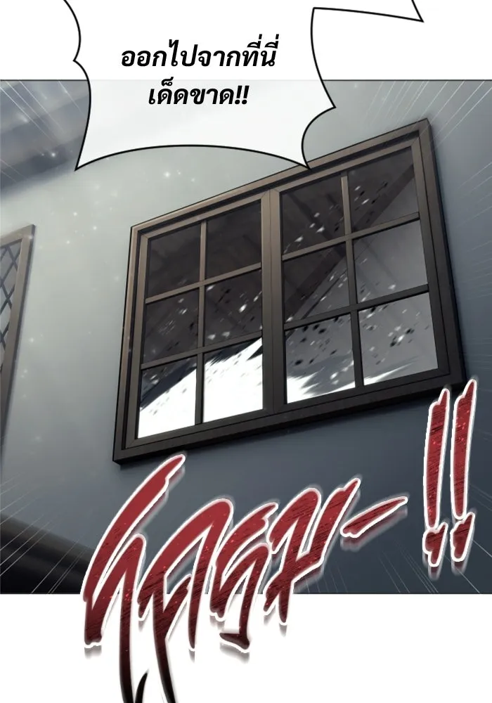 Urek Mazino : Tower of God – ทาวเวอร์ออฟก๊อด หอคอยเทพเจ้า : อูเร็ค มาซิโน่ Chap 51 - Next Chap 52