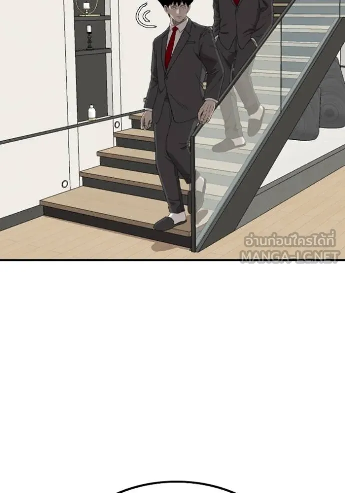 Bad Guy Chap 247 - Next Chap 248
