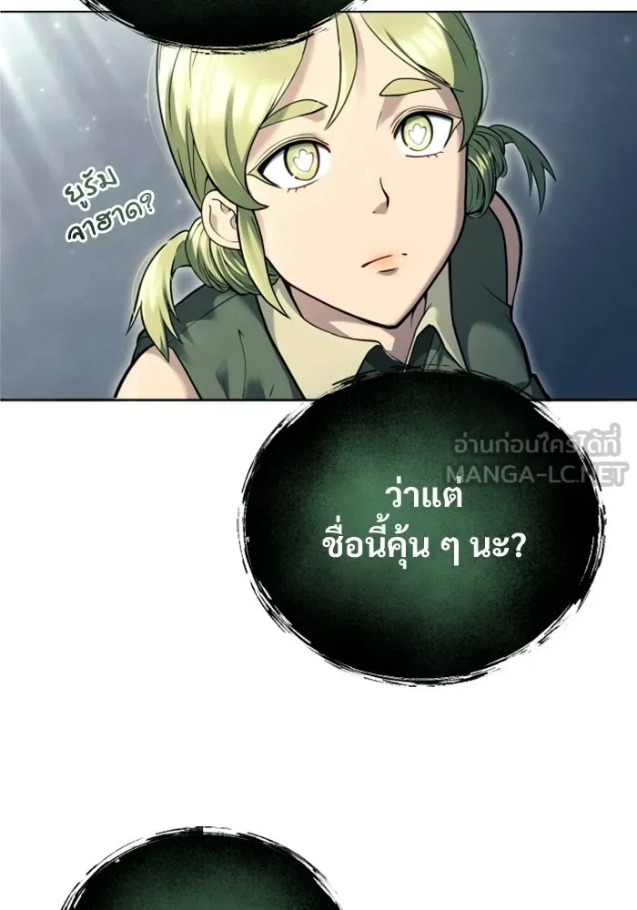 Urek Mazino : Tower of God – ทาวเวอร์ออฟก๊อด หอคอยเทพเจ้า : อูเร็ค มาซิโน่ Chap 59 - Next Chap 60