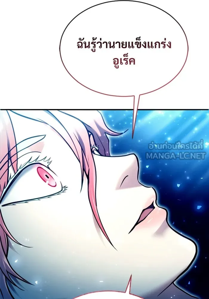 Urek Mazino : Tower of God – ทาวเวอร์ออฟก๊อด หอคอยเทพเจ้า : อูเร็ค มาซิโน่ Chap 28 - Next Chap 29