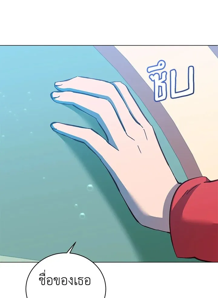 The Max Level Hero has Returned! Chap 178 - Next Chap 179