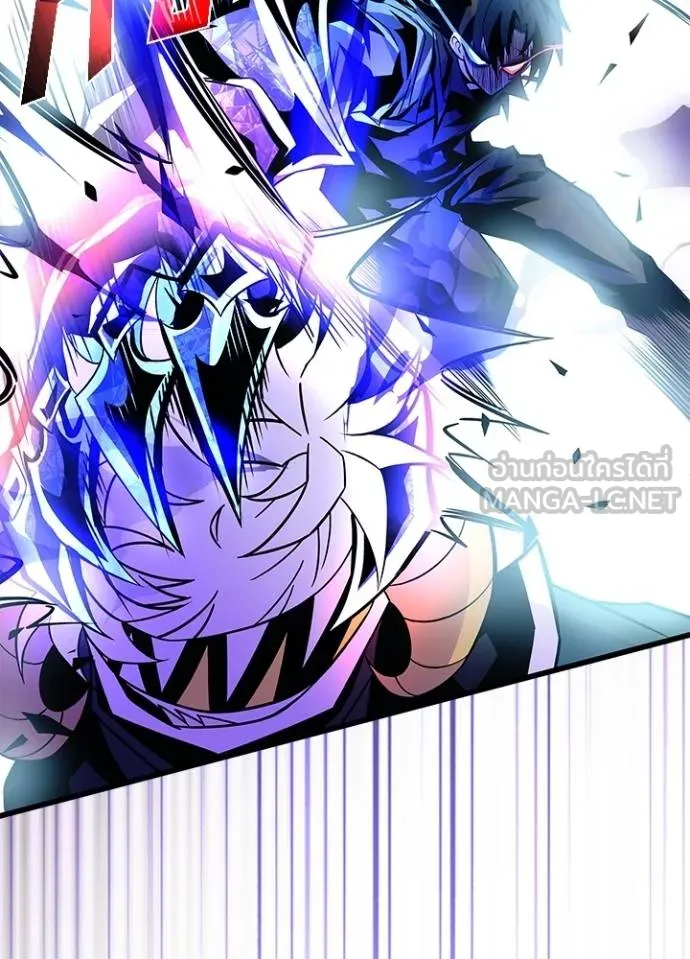 Villain to Kill Chap 178 - Next Chap 179