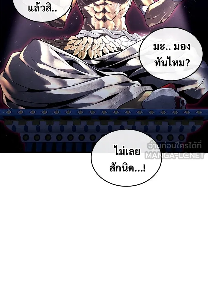 Urek Mazino : Tower of God – ทาวเวอร์ออฟก๊อด หอคอยเทพเจ้า : อูเร็ค มาซิโน่ Chap 3 - Next Chap 4