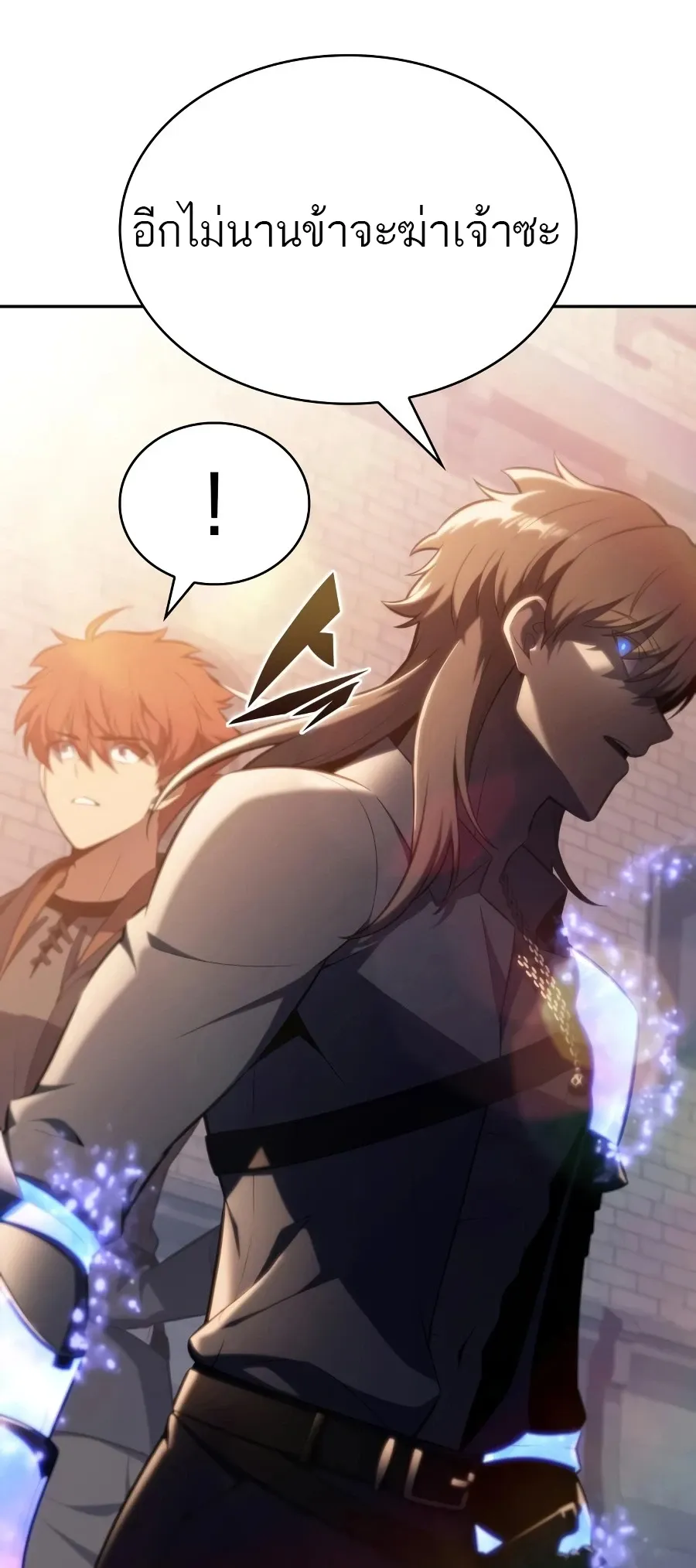 The Regressed Son of a Duke is an Assassin – ลูกชายคนเล็กของดยุกคือมือสังหาร Chap 125 - Next Chap 126