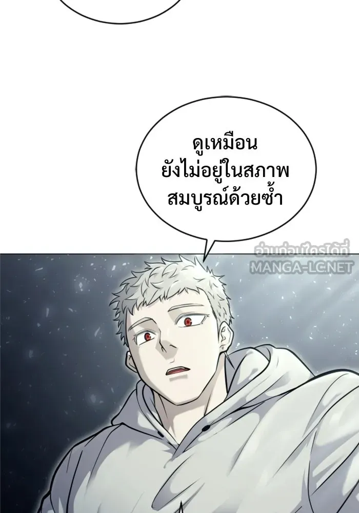 Urek Mazino : Tower of God – ทาวเวอร์ออฟก๊อด หอคอยเทพเจ้า : อูเร็ค มาซิโน่ Chap 27 - Next Chap 28