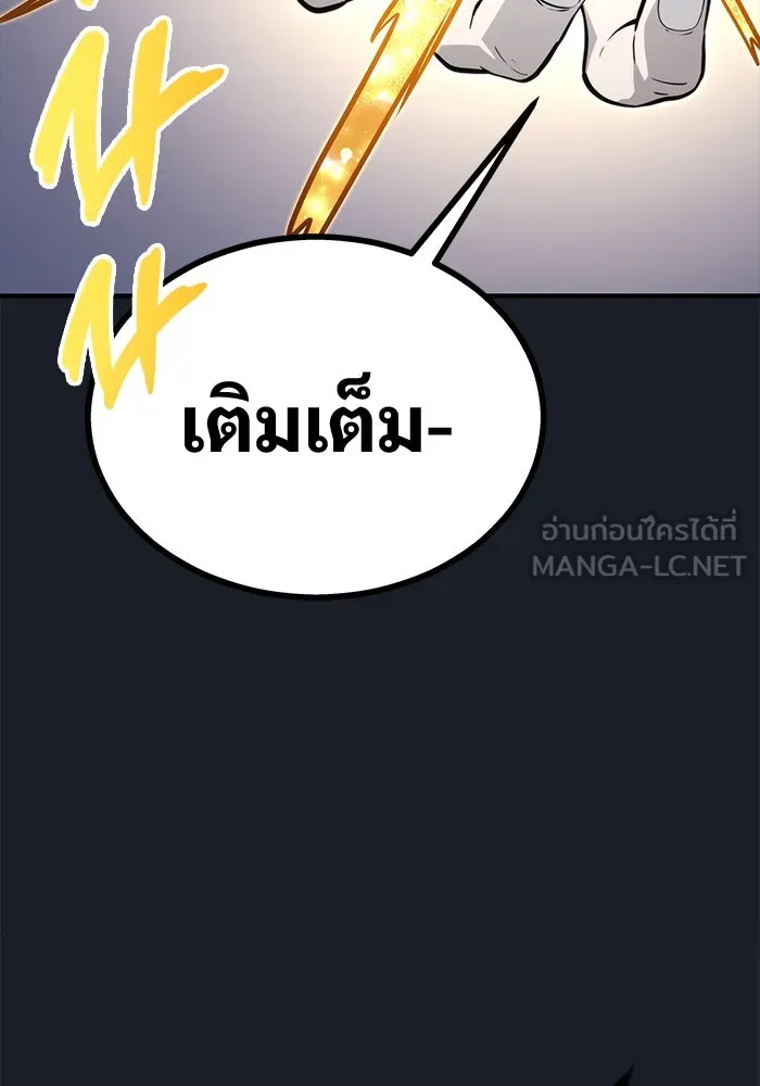 Urek Mazino : Tower of God – ทาวเวอร์ออฟก๊อด หอคอยเทพเจ้า : อูเร็ค มาซิโน่ Chap 9 - Next Chap 10