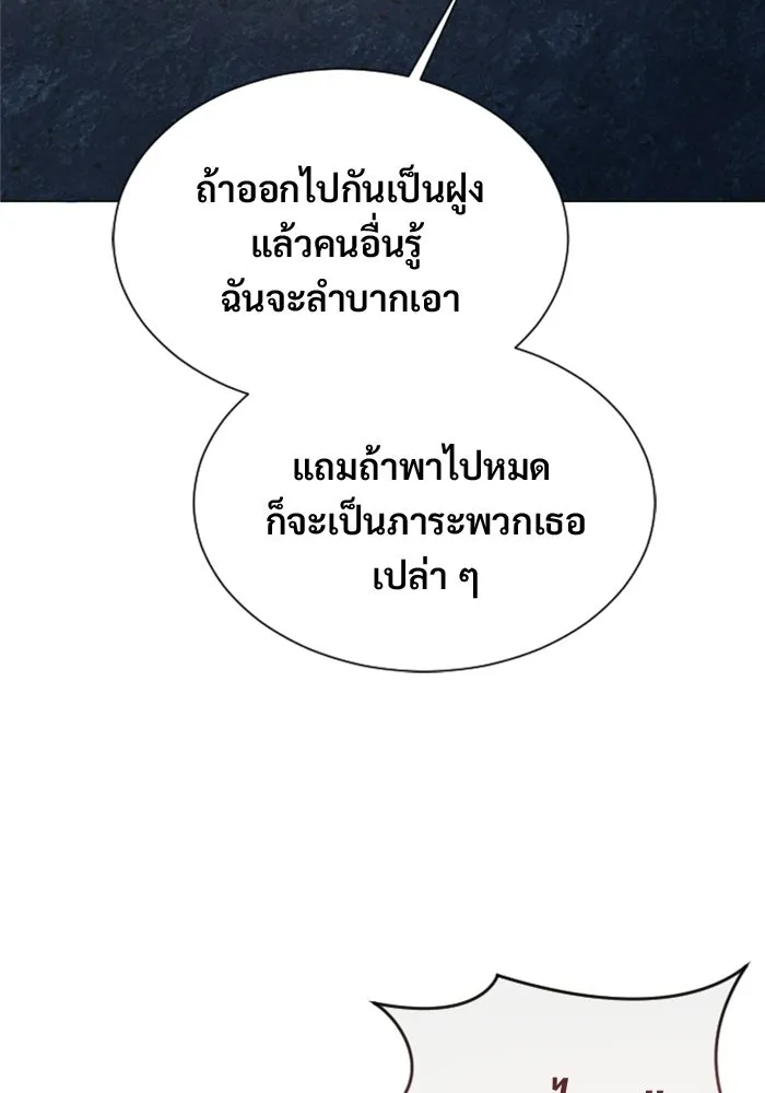 Urek Mazino : Tower of God – ทาวเวอร์ออฟก๊อด หอคอยเทพเจ้า : อูเร็ค มาซิโน่ Chap 39 - Next Chap 40