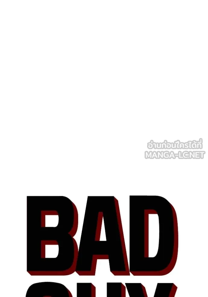Bad Guy Chap 262 - Next Chap 263