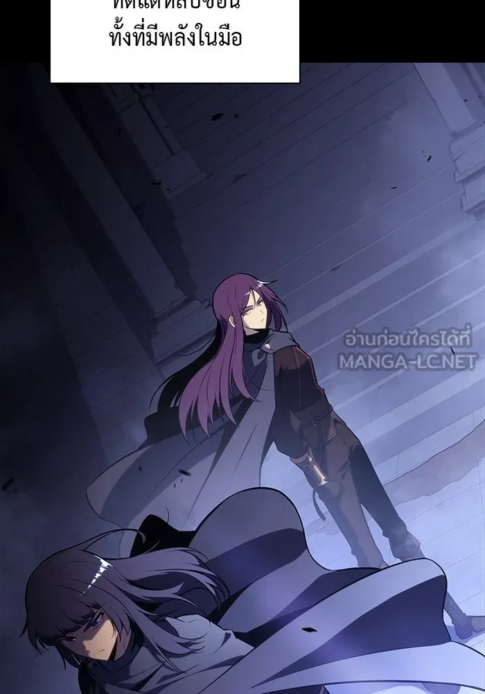 The Regressed Son of a Duke is an Assassin – ลูกชายคนเล็กของดยุกคือมือสังหาร Chap 51 - Next Chap 52