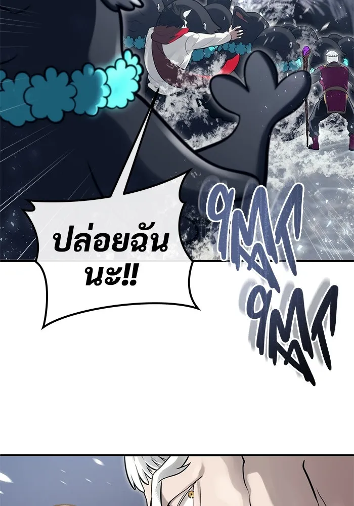 Urek Mazino : Tower of God – ทาวเวอร์ออฟก๊อด หอคอยเทพเจ้า : อูเร็ค มาซิโน่ Chap 15 - Next Chap 16