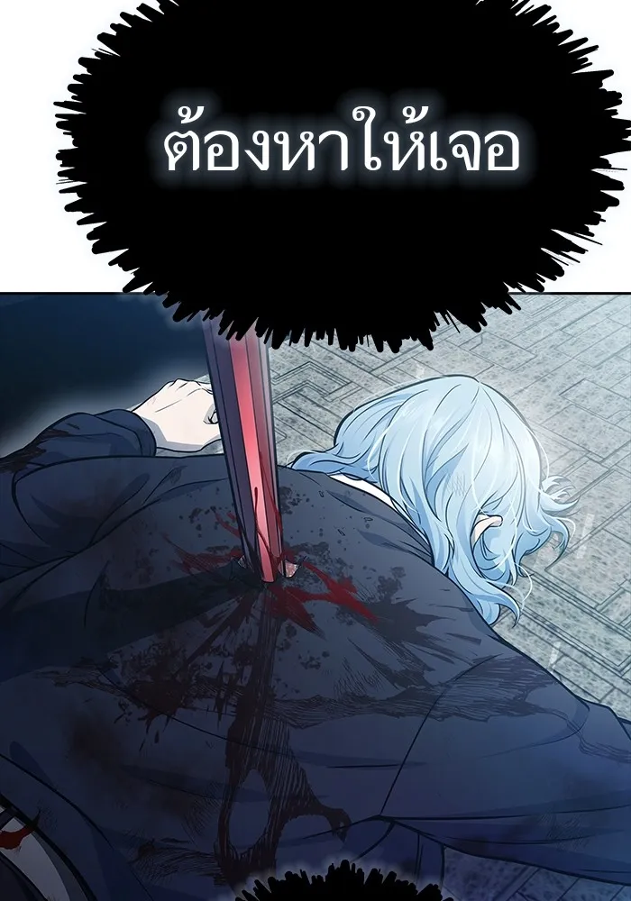 Tower of God หอคอยเทพเจ้า Chap 624 - Next Chap 625
