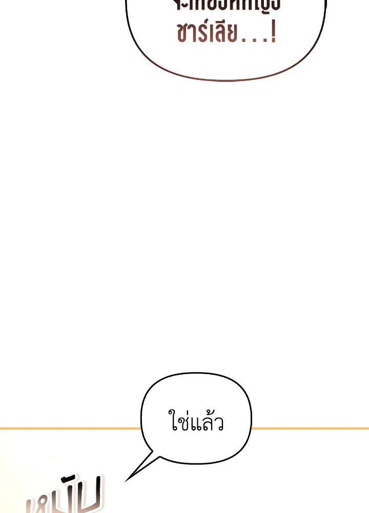 Regressor Instruction Manual Chap 111 - Next Chap 112