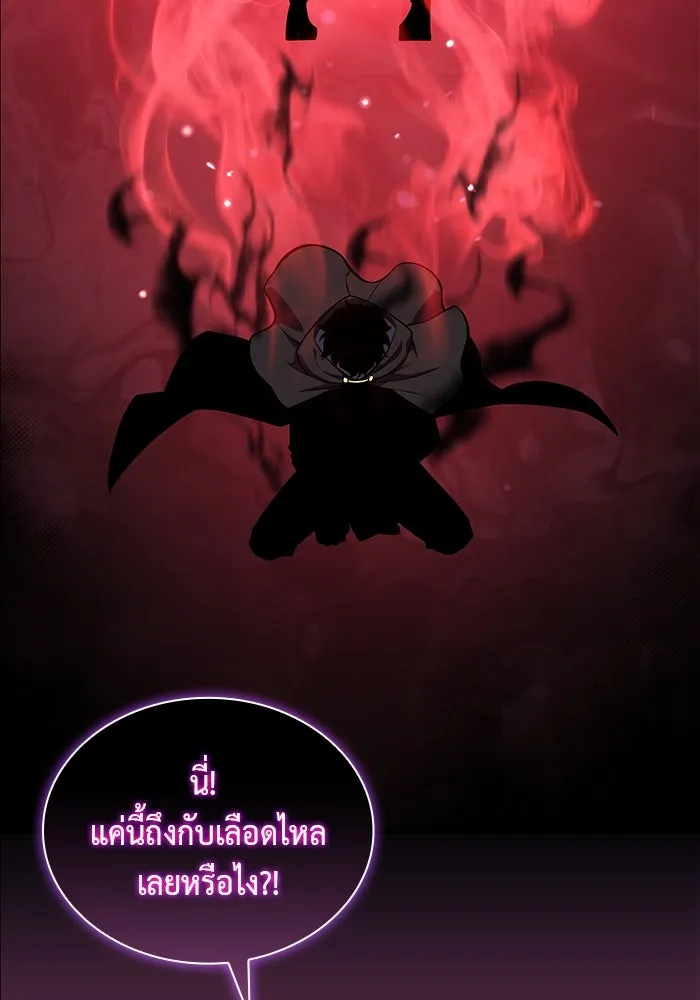 The Regressed Son of a Duke is an Assassin – ลูกชายคนเล็กของดยุกคือมือสังหาร Chap 18 - Next Chap 19