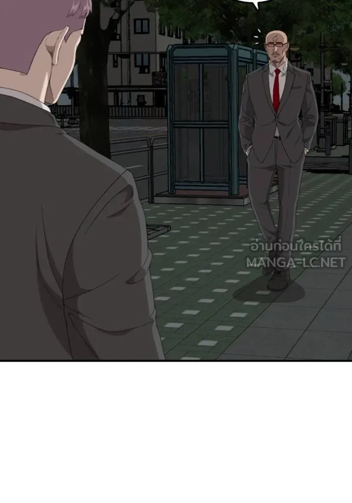 Bad Guy Chap 249 - Next Chap 250