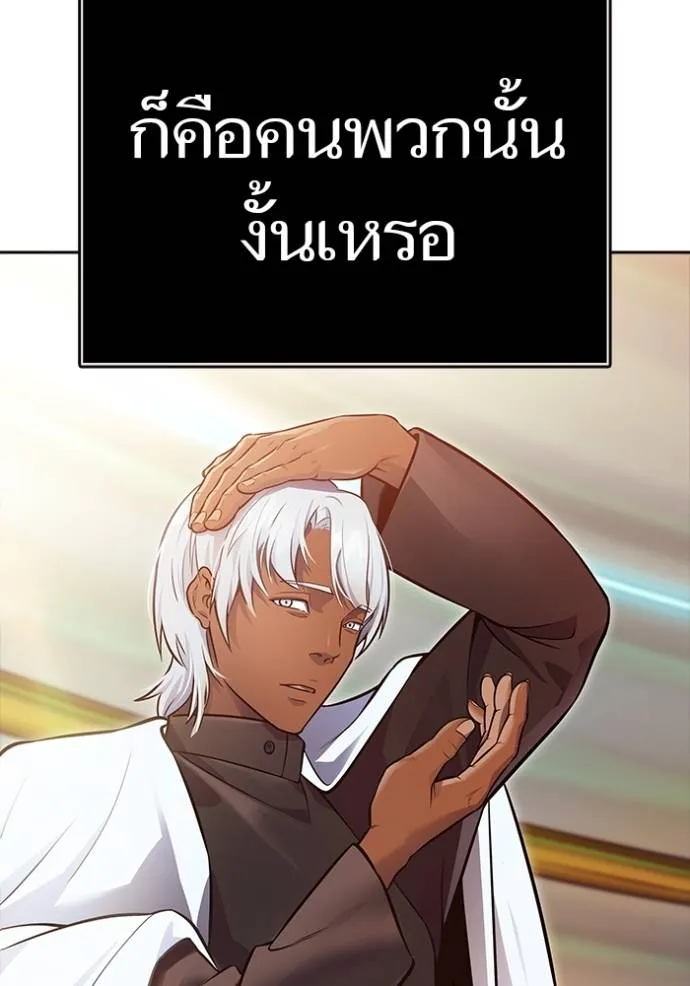 Tower of God หอคอยเทพเจ้า Chap 642 - Next Chap 643