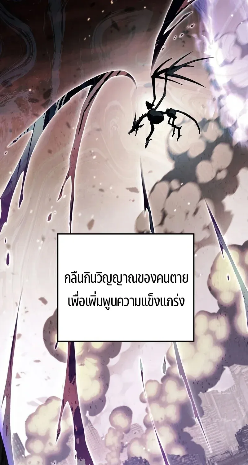 The Hero Returns Chap 130 - Next Chap 131