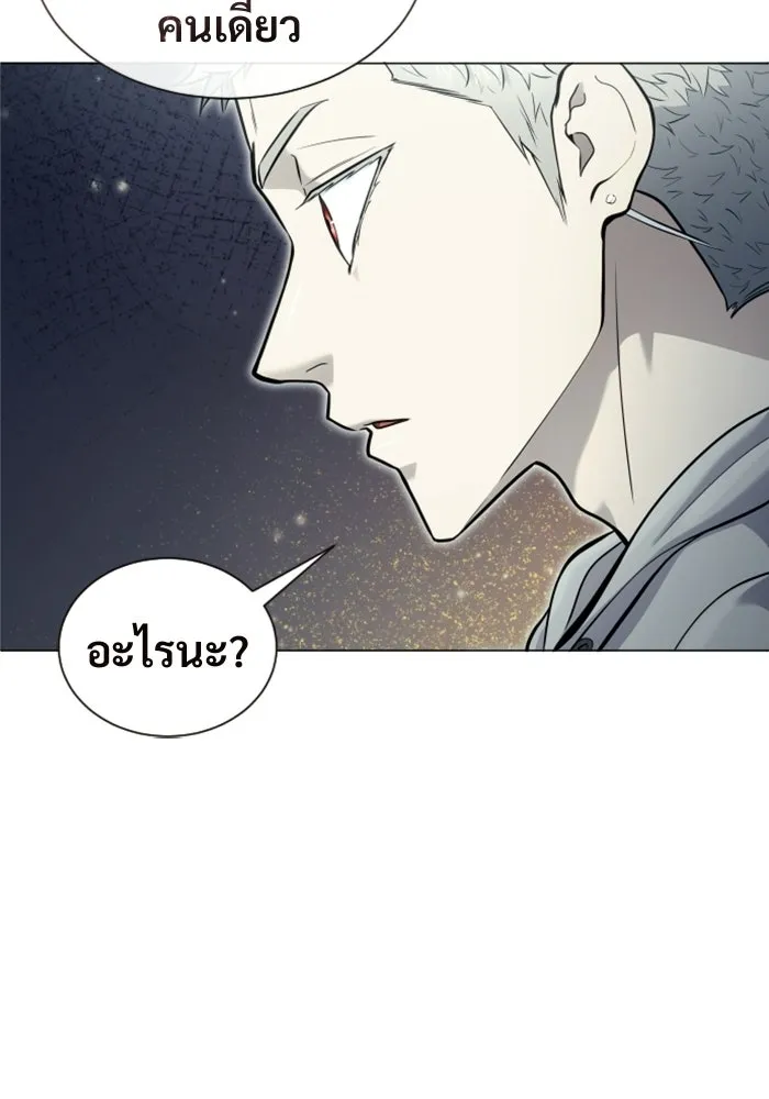 Urek Mazino : Tower of God – ทาวเวอร์ออฟก๊อด หอคอยเทพเจ้า : อูเร็ค มาซิโน่ Chap 36 - Next Chap 37