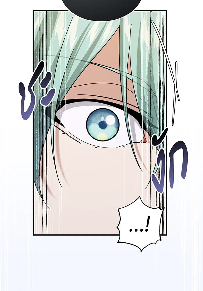 Seoul Station’s Necromancer Chap 108 - Next Chap 109