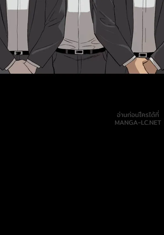 Bad Guy Chap 265 - Next Chap 266