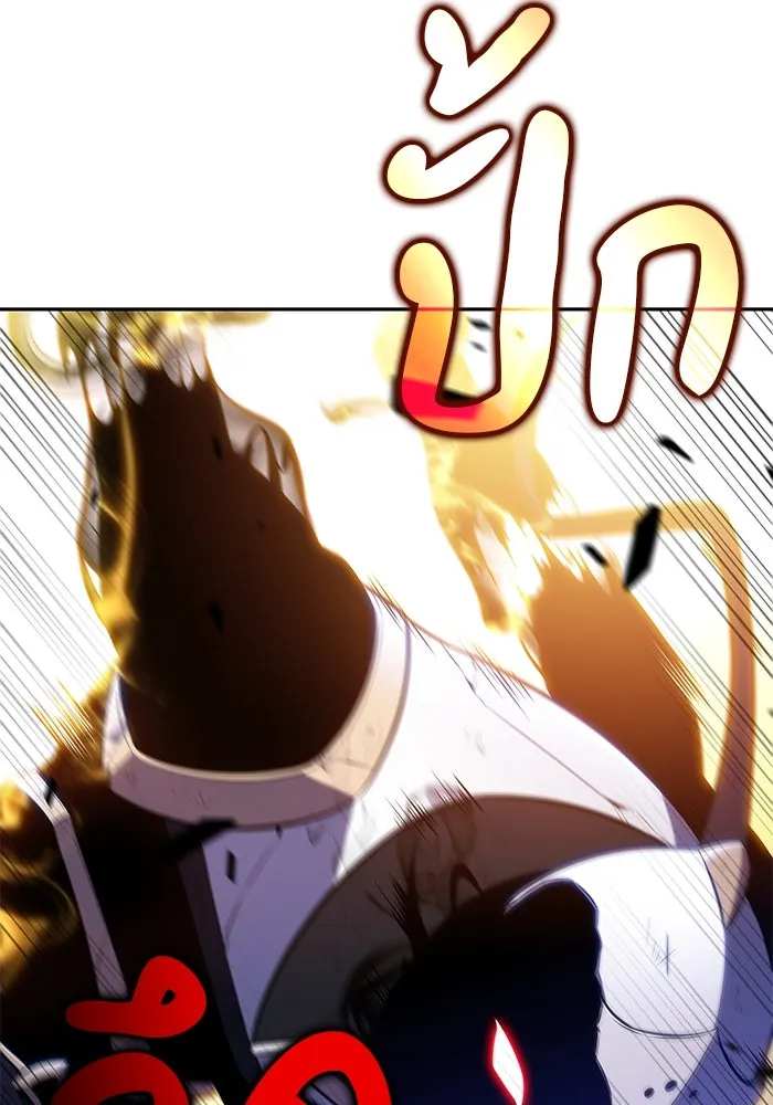 The Regressed Son of a Duke is an Assassin – ลูกชายคนเล็กของดยุกคือมือสังหาร Chap 91 - Next Chap 92
