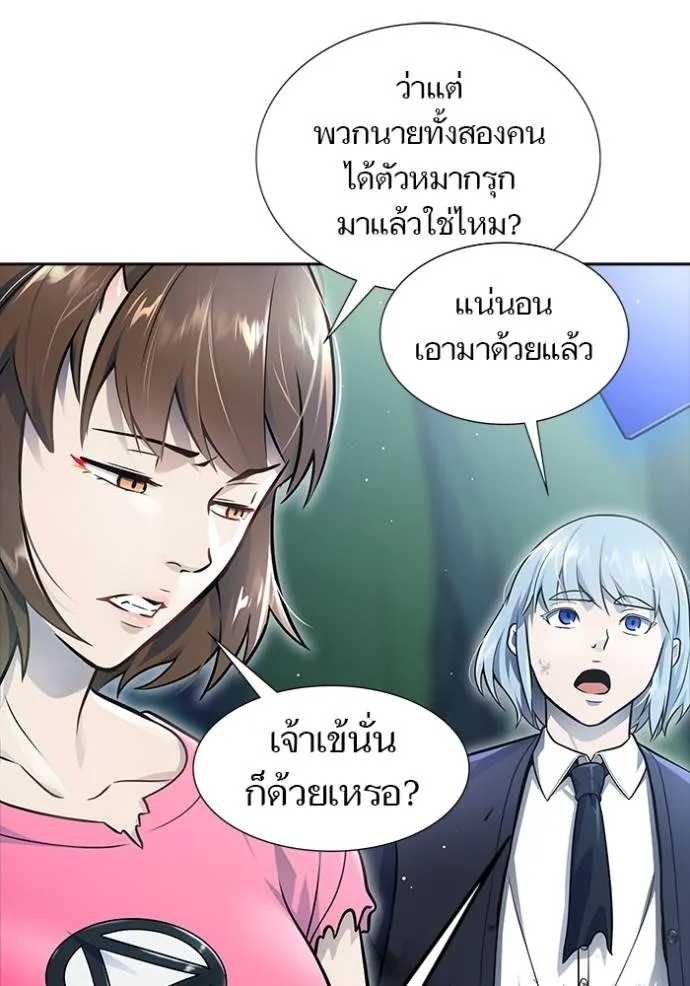 Tower of God หอคอยเทพเจ้า Chap 646 - Next Chap 647