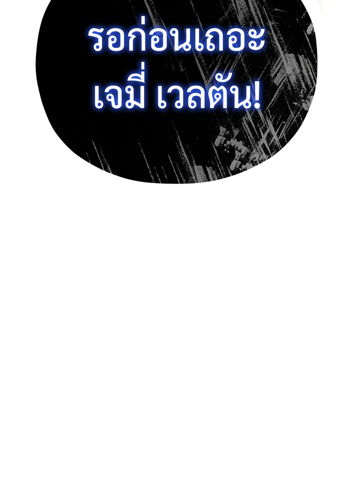 Seoul Station’s Necromancer Chap 122 - Next Chap 123