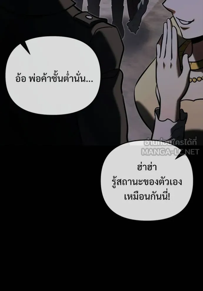 Terminally-Ill Genius Dark Knight – อัศวินดำล่าท้าเวลา Chap 135 - Next Chap 136