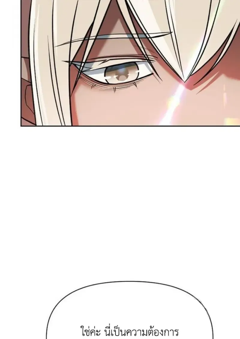 Archmage Transcending Through Regression Chap 154 - Next Chap 155