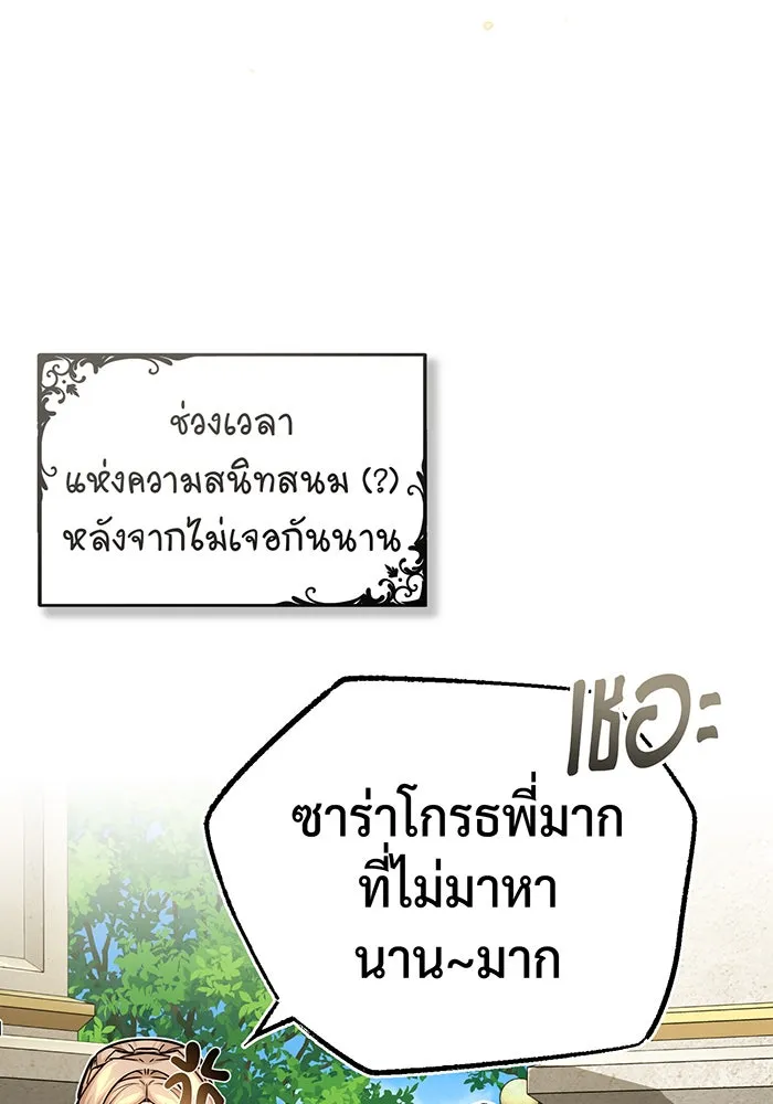 Seoul Station’s Necromancer Chap 92 - Next Chap 93