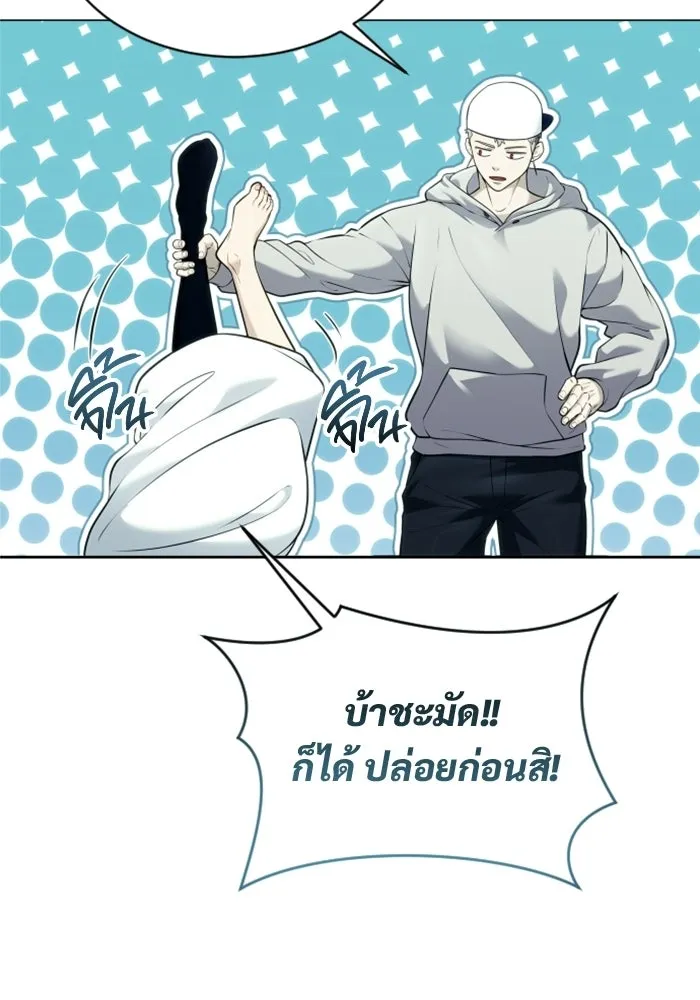 Urek Mazino : Tower of God – ทาวเวอร์ออฟก๊อด หอคอยเทพเจ้า : อูเร็ค มาซิโน่ Chap 50 - Next Chap 51