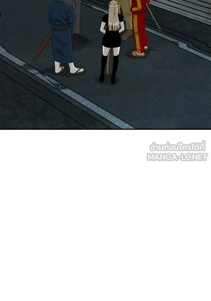Bad Guy Chap 291 - Next Chap 292