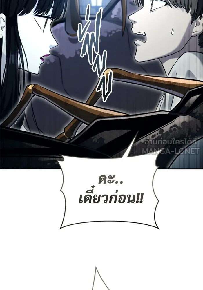 Urek Mazino : Tower of God – ทาวเวอร์ออฟก๊อด หอคอยเทพเจ้า : อูเร็ค มาซิโน่ Chap 58 - Next Chap 59