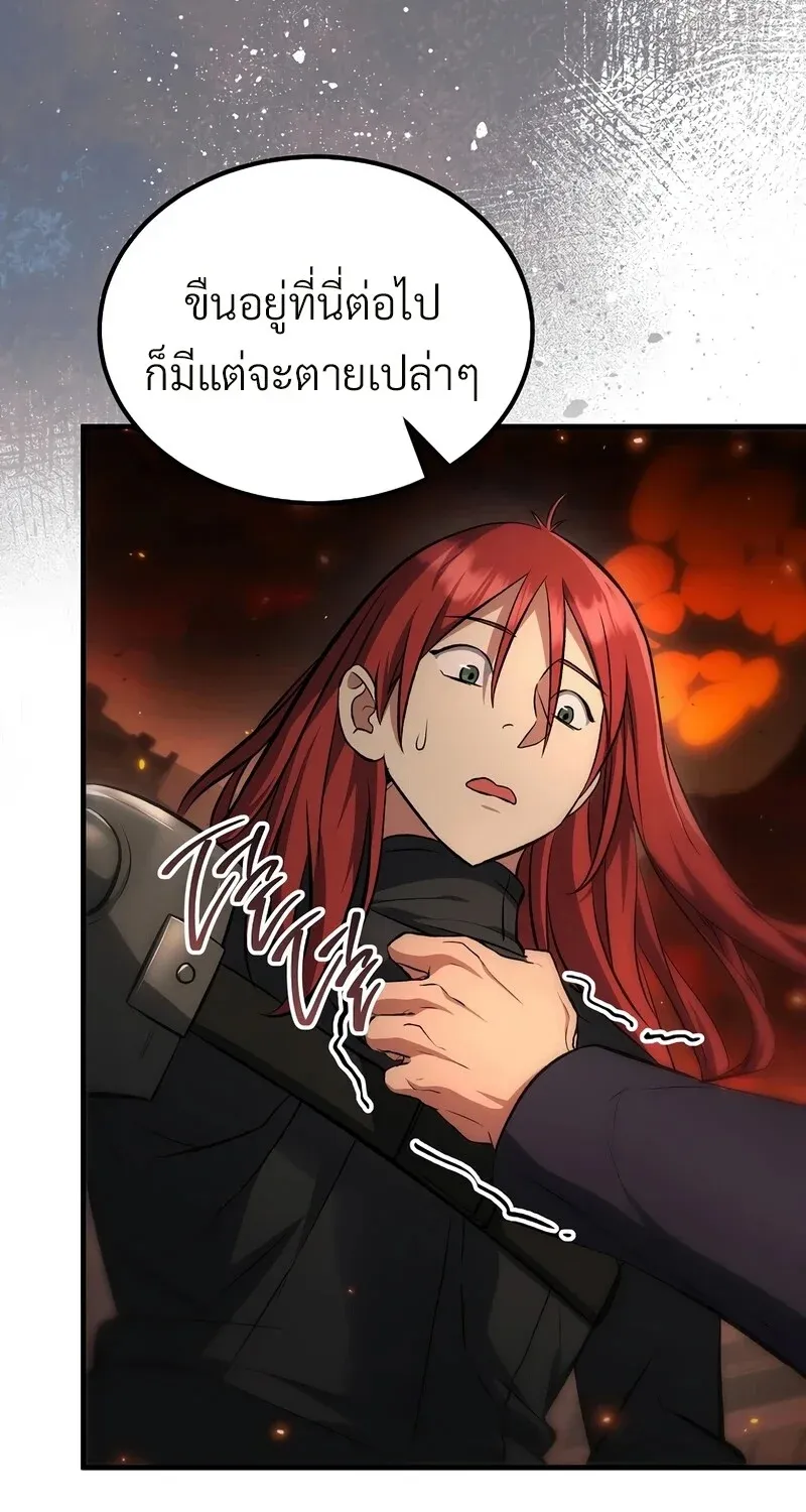 The Hero Returns Chap 134 - Next Chap 135