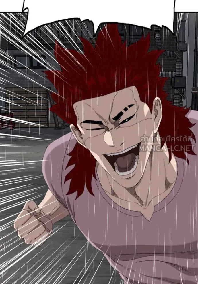 Bad Guy Chap 243 - Next Chap 244