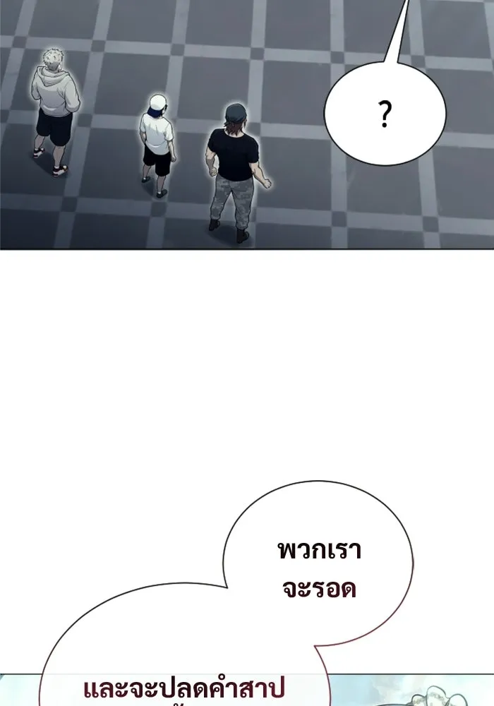 Urek Mazino : Tower of God – ทาวเวอร์ออฟก๊อด หอคอยเทพเจ้า : อูเร็ค มาซิโน่ Chap 34 - Next Chap 35