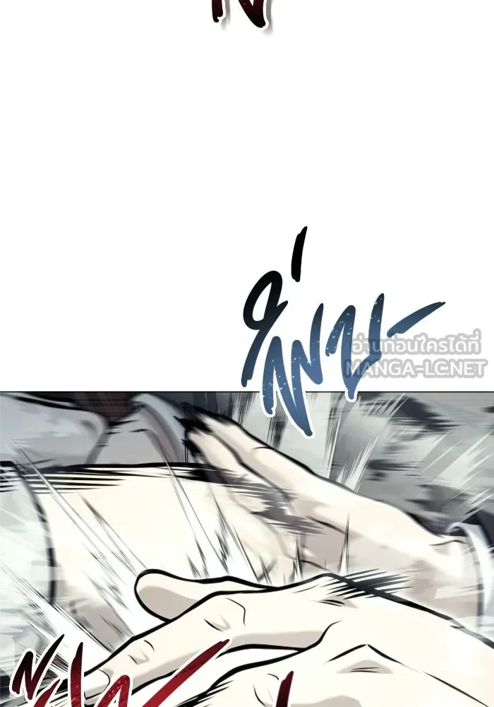 Urek Mazino : Tower of God – ทาวเวอร์ออฟก๊อด หอคอยเทพเจ้า : อูเร็ค มาซิโน่ Chap 44 - Next Chap 45