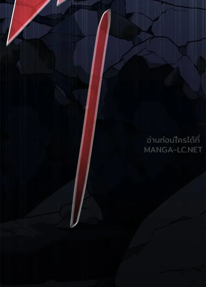 Villain to Kill Chap 212 - Next Chap 213