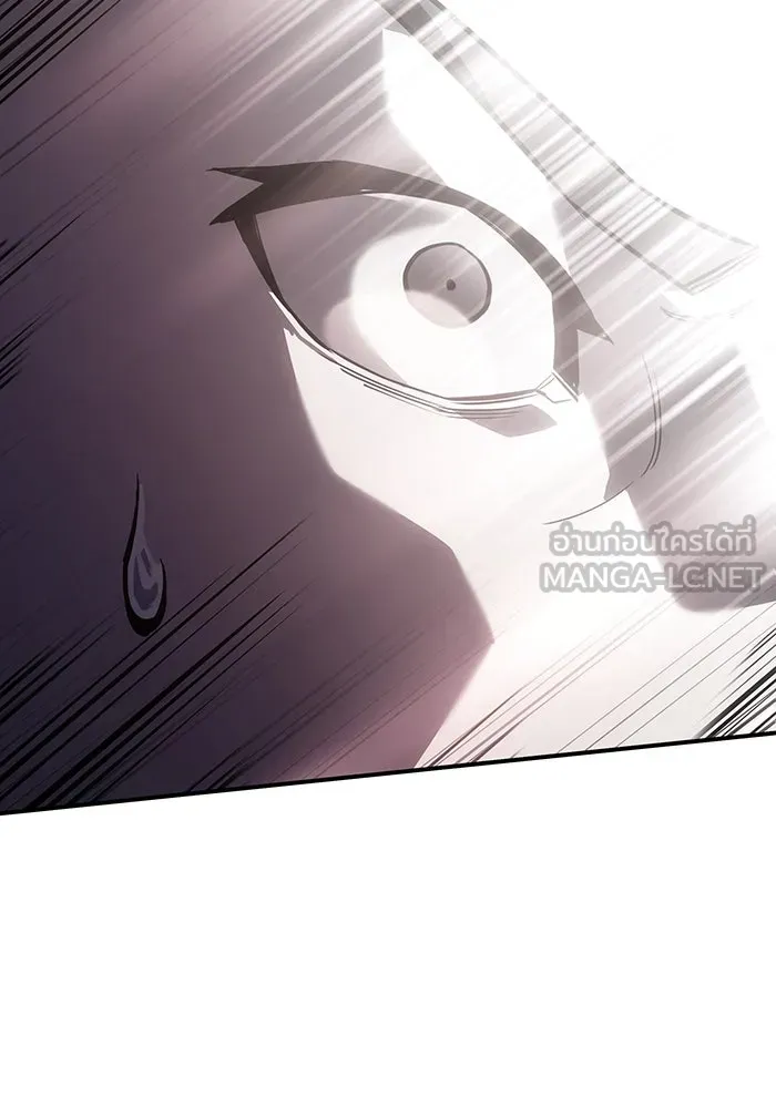 Regressing With the King’s Power – เกิดใหม่พร้อมพลังแห่งราชัน Chap 19 - Next Chap 20