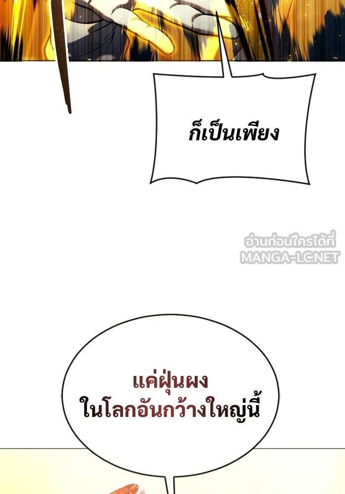 Urek Mazino : Tower of God – ทาวเวอร์ออฟก๊อด หอคอยเทพเจ้า : อูเร็ค มาซิโน่ Chap 48 - Next Chap 49