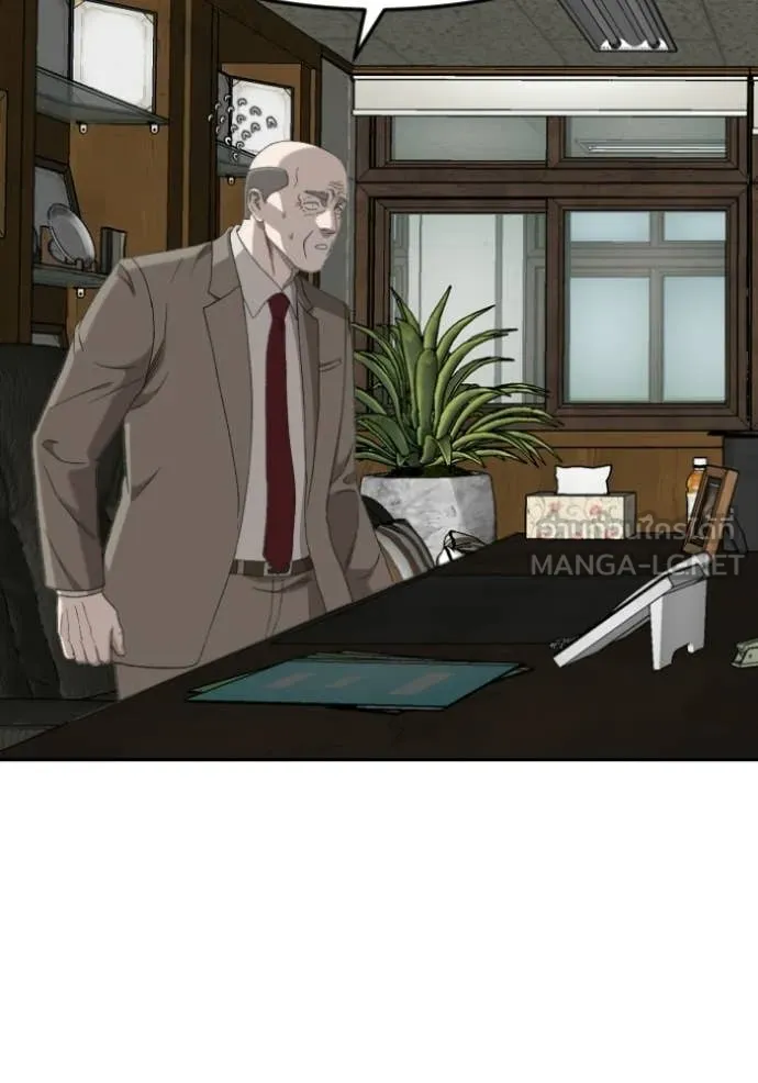 Bad Guy Chap 281 - Next Chap 282