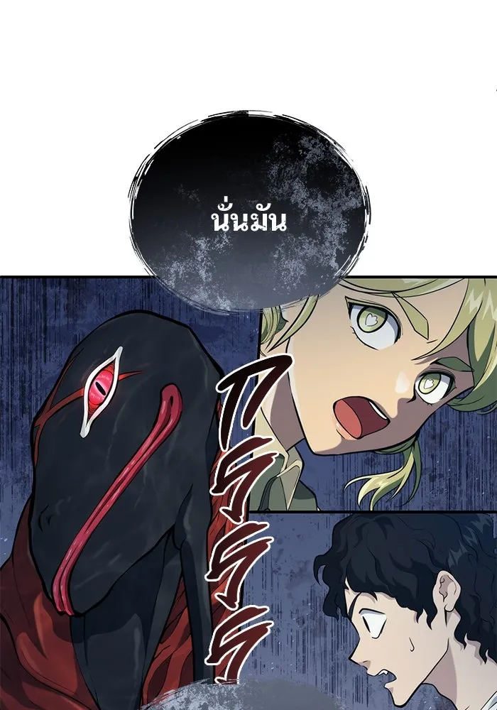 Urek Mazino : Tower of God – ทาวเวอร์ออฟก๊อด หอคอยเทพเจ้า : อูเร็ค มาซิโน่ Chap 15 - Next Chap 16