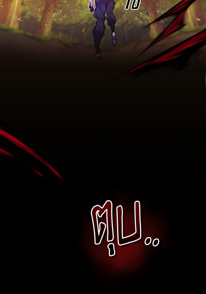 Seoul Station’s Necromancer Chap 51 - Next Chap 52