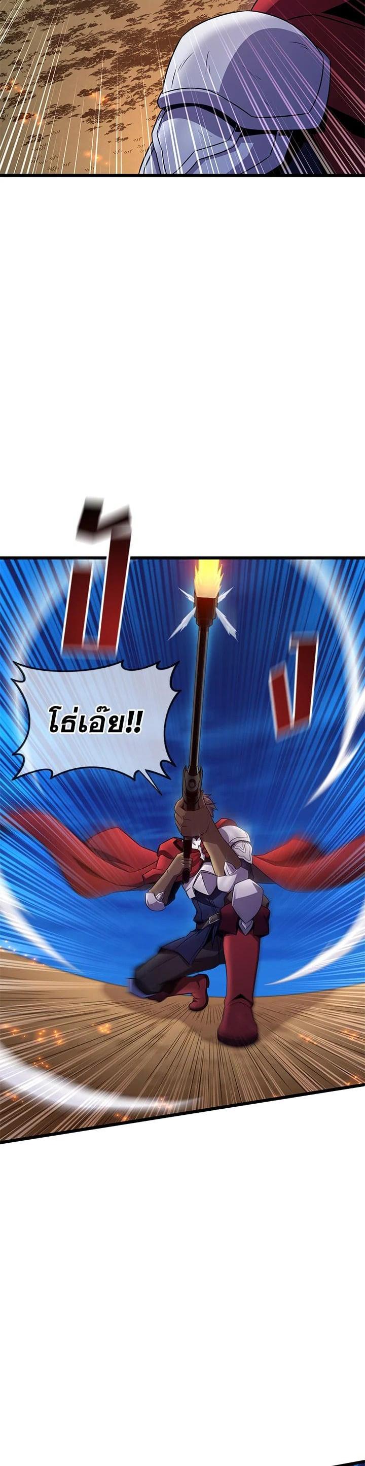 Arcane Sniper Chap 159 - Next Chap 160