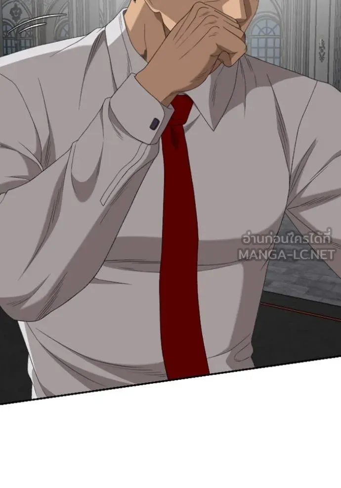 Bad Guy Chap 265 - Next Chap 266