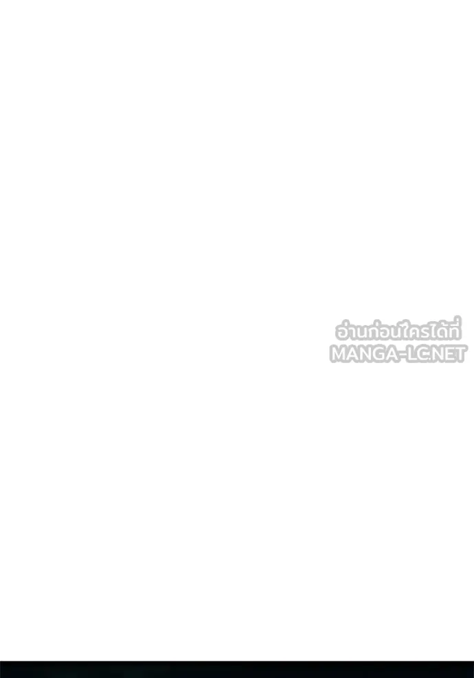 Bad Guy Chap 228 - Next Chap 229