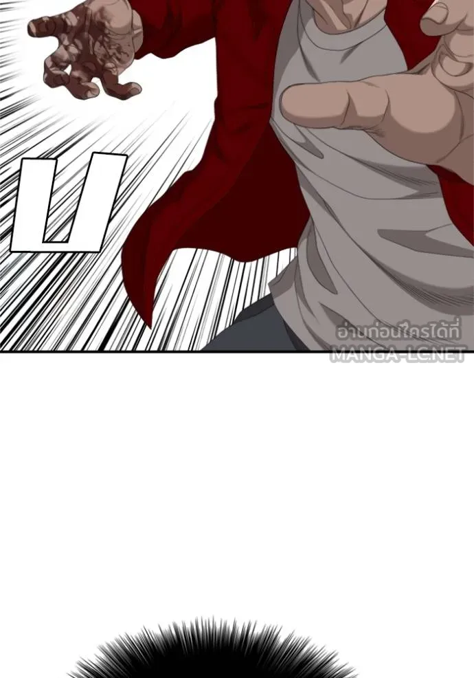 Bad Guy Chap 239 - Next Chap 240