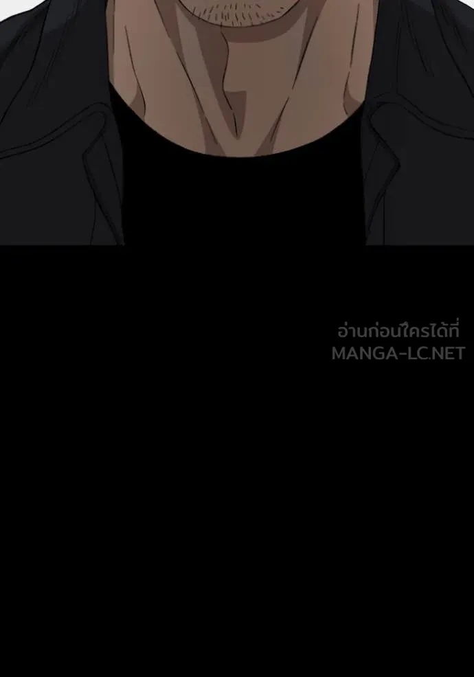Bad Guy Chap 273 - Next Chap 274