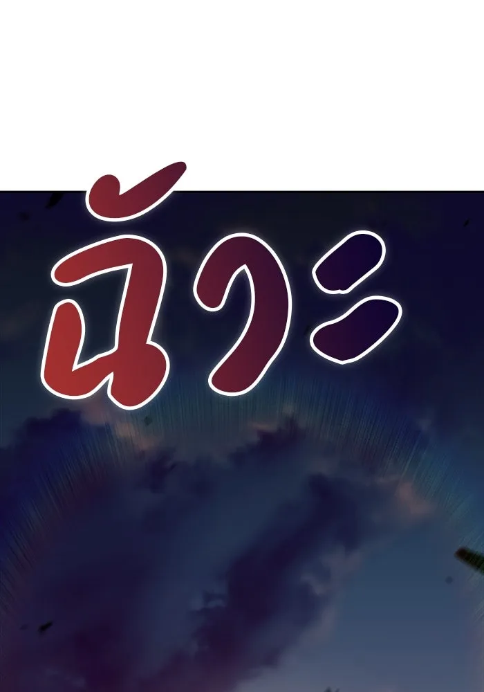 The Regressed Son of a Duke is an Assassin – ลูกชายคนเล็กของดยุกคือมือสังหาร Chap 15 - Next Chap 16